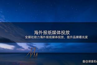 效率太低！小贾伦27投仅25分外加4板4帽&6犯离场