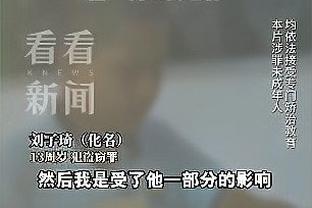 太阳报：老特拉福德餐食混入生鸡肉致观众不适，卫生评级降到最低