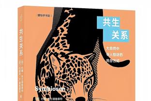 哈利伯顿老爸指着冠军奖杯：它是属于步行者的 我们会得到它？