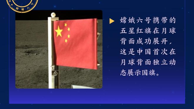 雷霆主帅谈奥尼尔球衣退役：开球之后和普通比赛是一样的